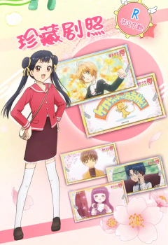 Caixa Booster CCG Sakura Card Captor Vol. 01 - Tier 2