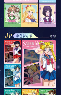 Caixa Booster CCG Sailor Moon aniversario 30 Anos vol.2 - Gibi Maniacos