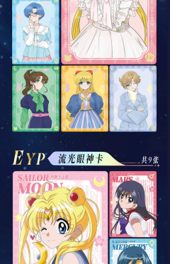 Caixa Booster CCG Sailor Moon aniversario 30 Anos vol.2 - comprar online