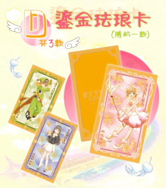 Caixa Booster CCG Sakura Card Captor Vol. 01 - Tier 2 na internet