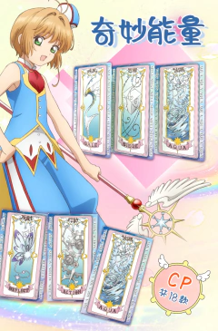 Caixa Booster CCG Sakura Card Captor Vol. 01 - Tier 2