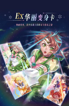 Caixa Booster CCG Sailor Moon aniversario 30 Anos vol.2 na internet