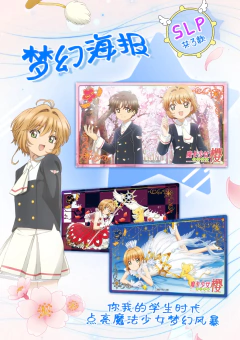 Caixa Booster CCG Sakura Card Captor Vol. 01 - Tier 2 - comprar online