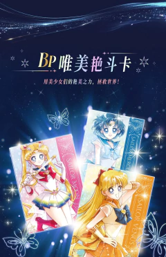 Imagem do Caixa Booster CCG Sailor Moon aniversario 30 Anos vol.2