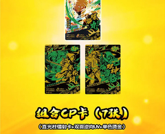 Booster CCG Naruto Shippuden Vol. 1 na internet