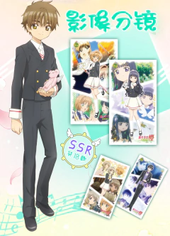 Caixa Booster CCG Sakura Card Captor Vol. 01 - Tier 2 - loja online