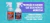 Imagem do banner rotativo PINTA RISCO