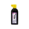 Tinta Para Shodo (Caligrafia Japonesa) De Água E Carbono - 180ml