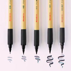 Bimoji Fude Brush Pen XT2 Fine - JCN Artes