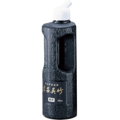 Tinta Nanquim Kuretake Shogei Junkuro 250ml na internet