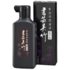 Tinta Nanquim Kuretake Acabamento Violeta 180ml