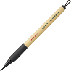 Bimoji Fude Brush Pen XT1 Extra Fine