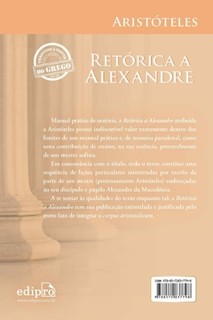 Retórica a Alexandre - comprar online