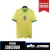 Camisa amarela da Seleção Brasileira, modelo torcedor da Nike, com detalhes em verde e logo da CBF.