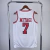 REGATA BASQUETE ULTRA DRY SLAM DUNK SHOHOKU-MASCULINA-Nº7 MIYAGI - comprar online