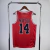 REGATA BASQUETE ULTRA DRY SLAM DUNK SHOHOKU-MASCULINA-Nº14 MITSUI - comprar online