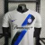 CAMISA INTER DE MILANO AWAY 23/24 JOGADOR-NIKE-MASCULINA - Loja de Artigos Esportivos |São Jorge Sports Multimarcas