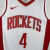 REGATA NBA SWINGMAN HOUSTON ROCKETS-NIKE-MASCULINA-Nº4 GREEN na internet