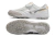 Chuteira Society Mizuno Morelia TF-Branco/Prata