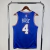 REGATA NBA SWINGMAN NEW YORK KNICKS-NIKE JORDAN-MASCULINA-Nº4 ROSE - comprar online