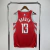 REGATA NBA SWINGMAN HOUSTON ROCKETS-NIKE-MASCULINA-Nº13 HARDEN - comprar online