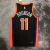 REGATA NBA SWINGMAN NEW YORK KNICKS-NIKE-MASCULINA-Nº 11 BRUNSON - comprar online