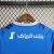KIT INFANTIL BRIGHTON 1 CAMISA E SHORT 23/24 (cópia) - online store