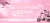 Imagem do banner rotativo DB STORE