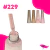 SEMI NAVI 10ML #229 - comprar online