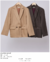 Blazer Chloe na internet