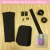 Kit p/ Costurar - Mini Shoulder Bag 342 - Silicone Preto