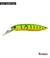 SUMAX LUNKER SLAYER 120 MR - LITORAL PESCA