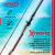 CAÑA SPINIT XTREME 1.98 MTS 1 TRAMO 9-20 LBS