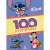 Livro infantil colorir CULTURAMA 100 atividades stitch un