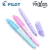 Caneta marca texto PILOT apagável frixion light tons pastel - loja online