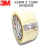 Fita adesiva transparente 3M 45x100m larga scotch