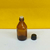 Gotero colirio ambar nacional x 60 Ml x 20 Unidades con Inserto y Tapa - comprar online