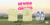 Banner de What If