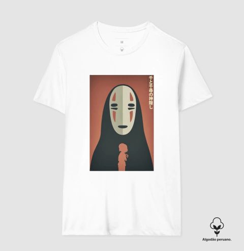 Imagem do Camiseta Premium No Face