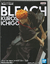 Figure Ichigo Kurosaki Bleach Soul Entered Banpresto Lacrado - comprar online
