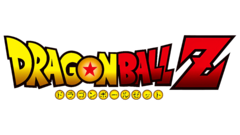 - CASACA DE BASEBALL - DRAGON BALL Z - L - 271 - tienda online
