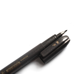 Caneta a prova d'água preta ponta pincel ponta fina (edição limitada) - comprar online