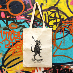 Ecobag Pestilento
