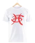 Remera Héroes Del Silencio Logo Blanca Manga Corta 100% Algodón Peinado - comprar online