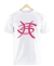 Remera Héroes Del Silencio Logo Blanca Manga Corta 100% Algodón Peinado en internet