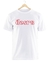 Remera The Doors Blanca Manga Corta 100% Algodón Peinado - comprar online