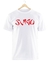 Remera Sumo Luca Prodan Logo Blanca Manga Corta 100% Algodón Peinado - comprar online