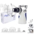 Nebulizador Recargable Portable MESH BM-709