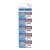 Pilas para Reloj Lithium CR2032