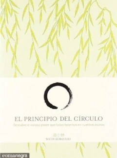 Principio del circulo, el